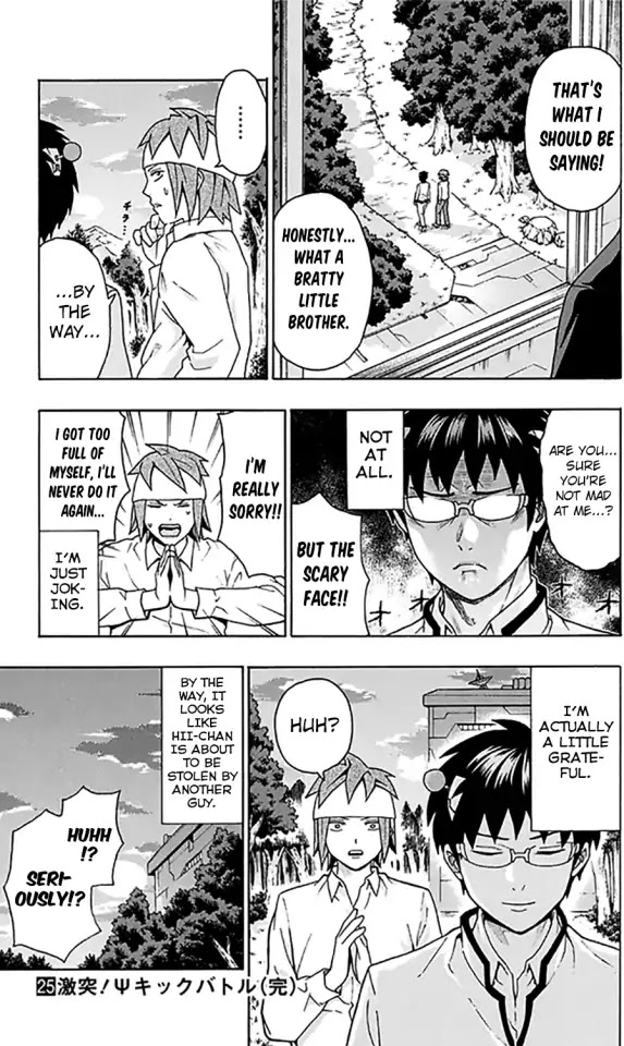 Saiki Kusuo no Sainan Chapter 272 page 15 - Chapter 272: The final PSIhowdown 3