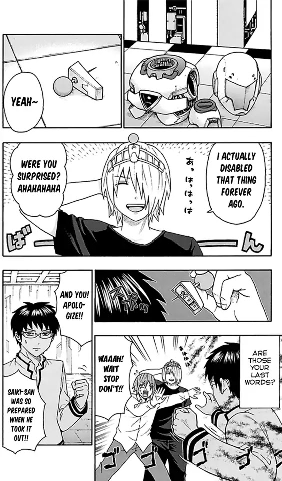 Saiki Kusuo no Sainan Chapter 272 page 4 - Chapter 272: The final PSIhowdown 3