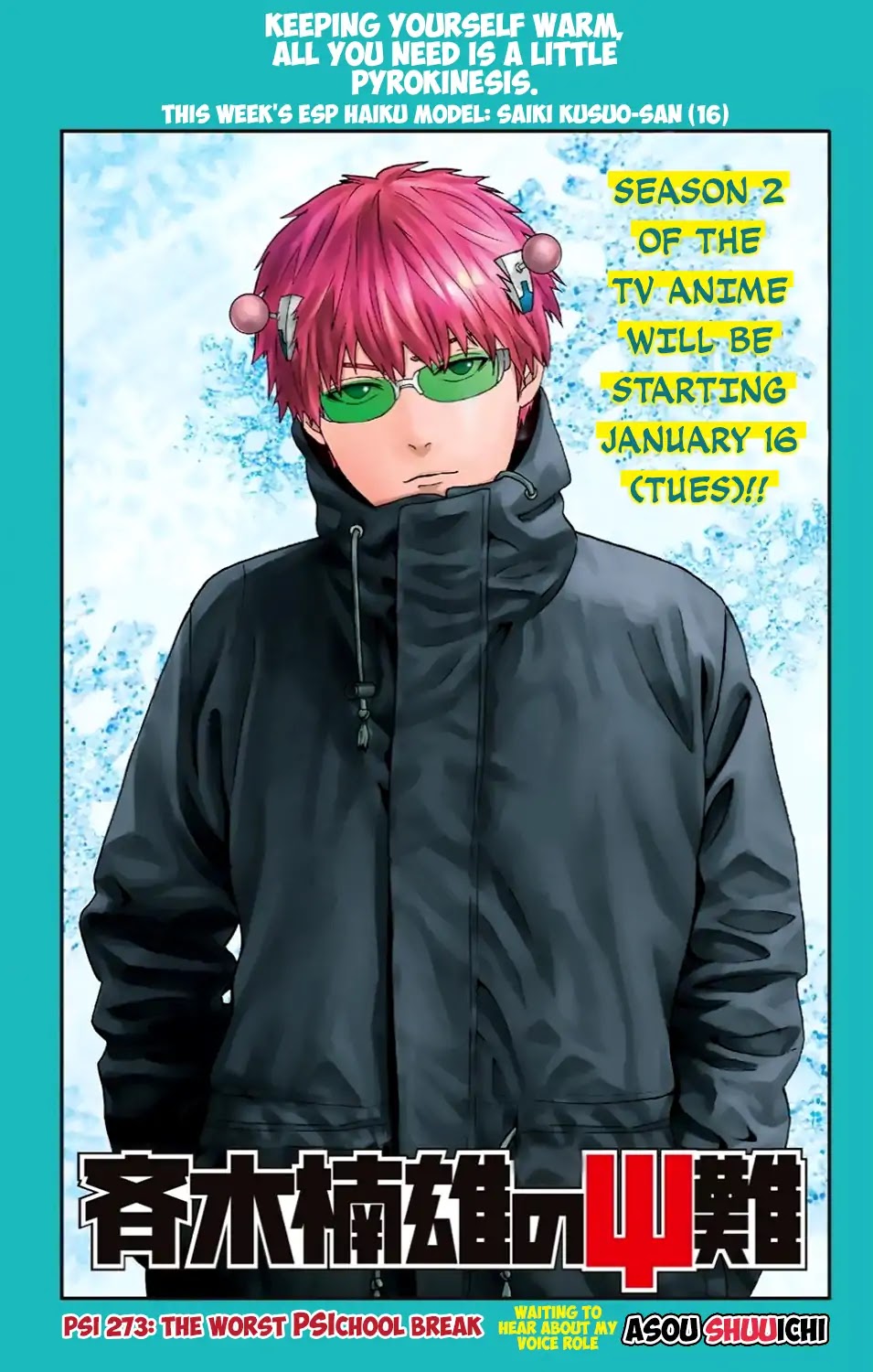 Saiki Kusuo no Sainan Chapter 273 page 9 - Chapter 273: The Worst PSIchool Break