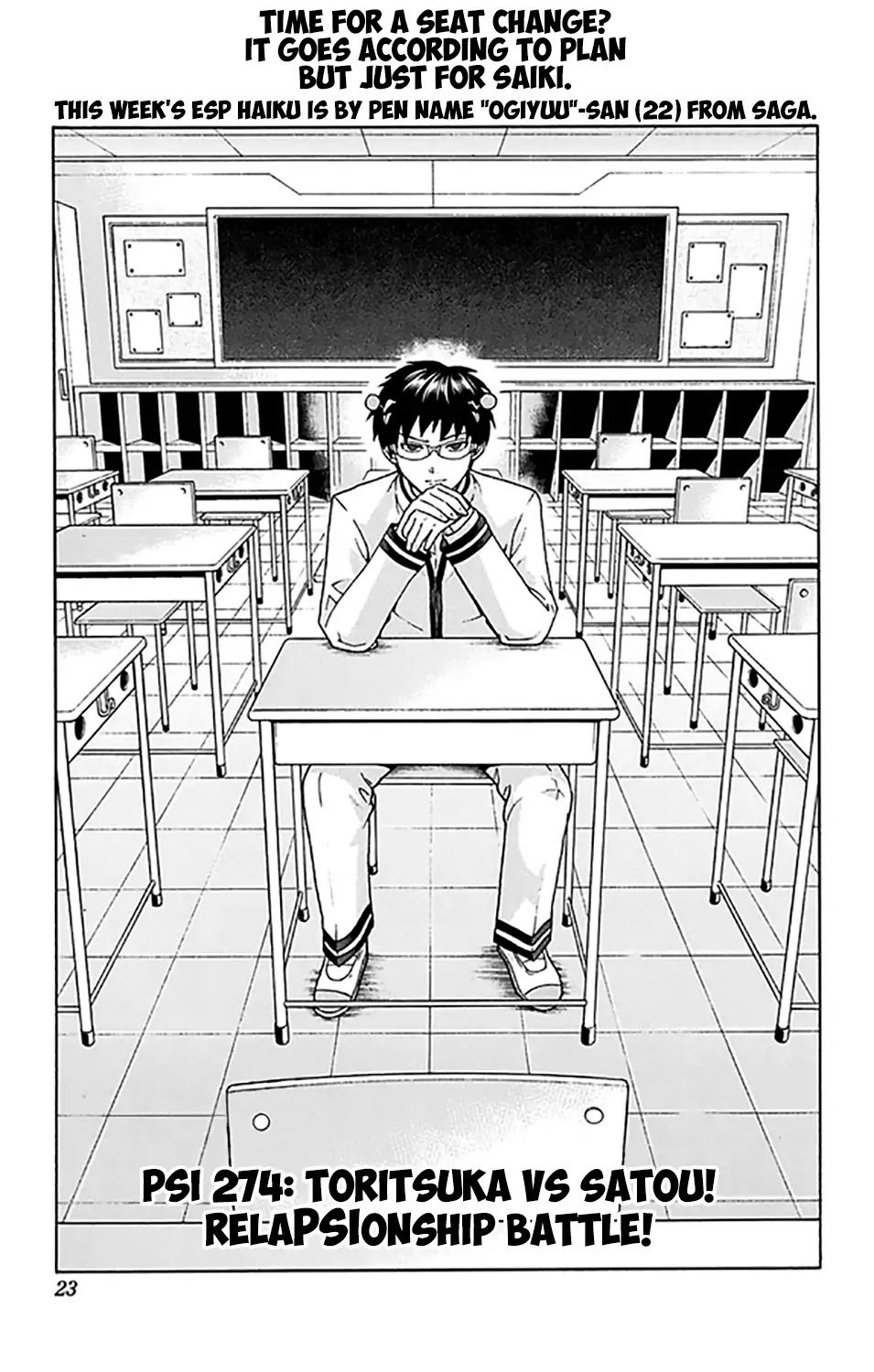 Saiki Kusuo no Sainan Chapter 274 page 2 - Chapter 274: Toritsuka vs Satou! RelaPSIonship Battle!