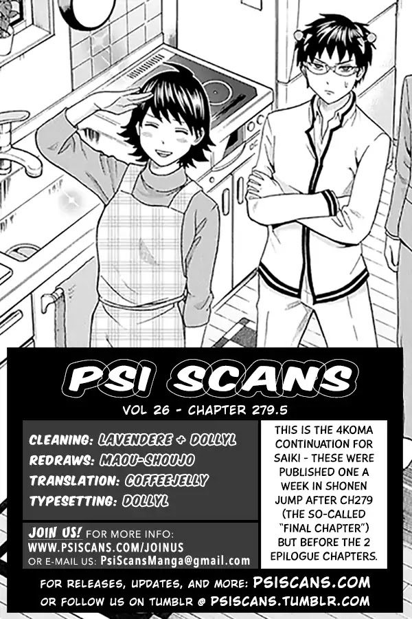 Saiki Kusuo no Sainan Chapter 279.5 page 1 - Chapter 279.5: 4koma Collection