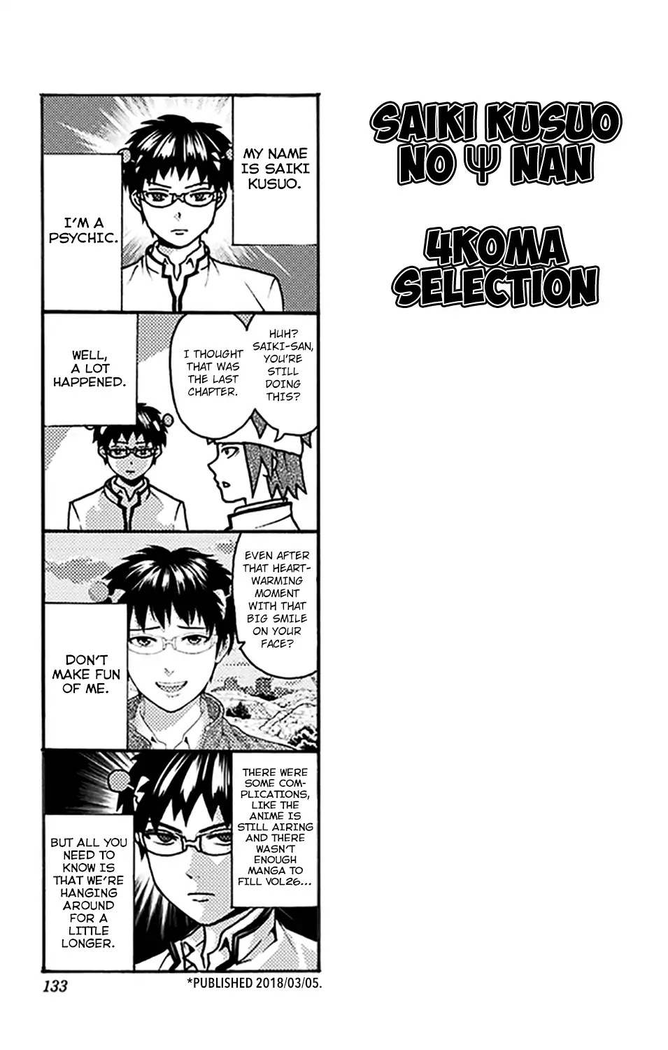 Saiki Kusuo no Sainan Chapter 279.5 page 2 - Chapter 279.5: 4koma Collection