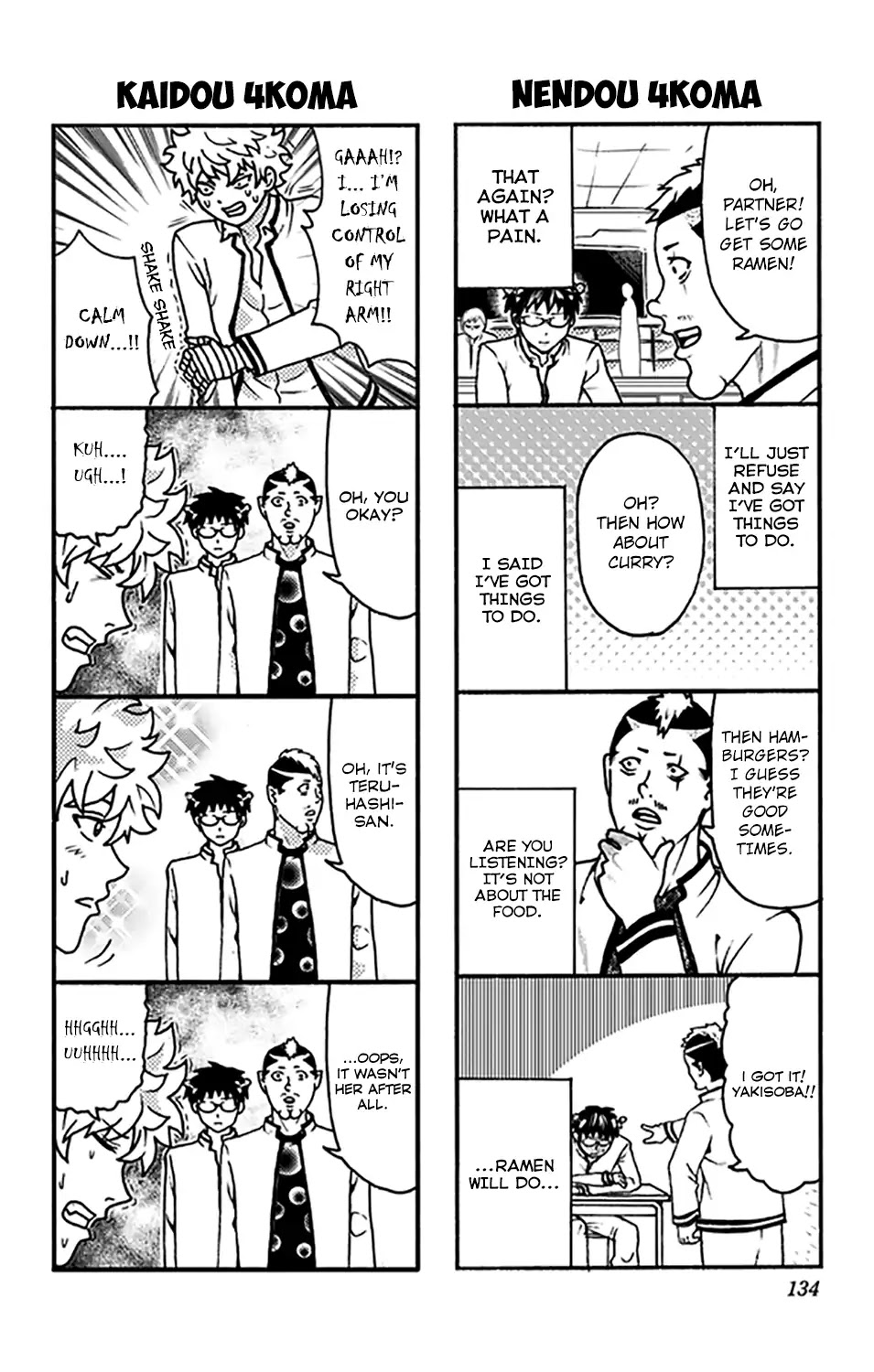 Saiki Kusuo no Sainan Chapter 279.5 page 3 - Chapter 279.5: 4koma Collection