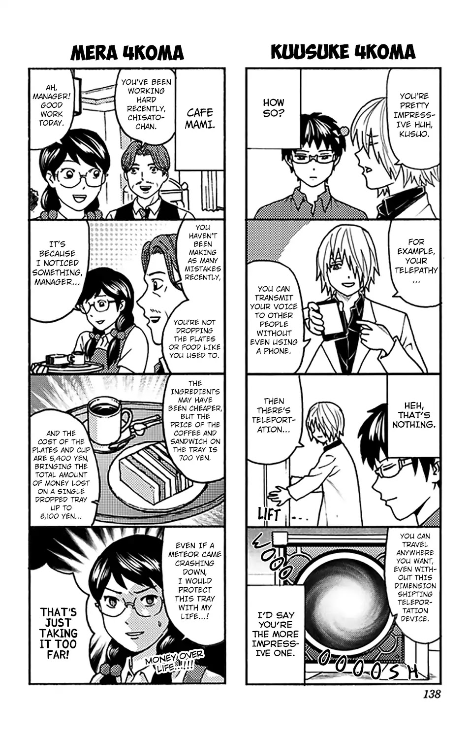 Saiki Kusuo no Sainan Chapter 279.5 page 7 - Chapter 279.5: 4koma Collection