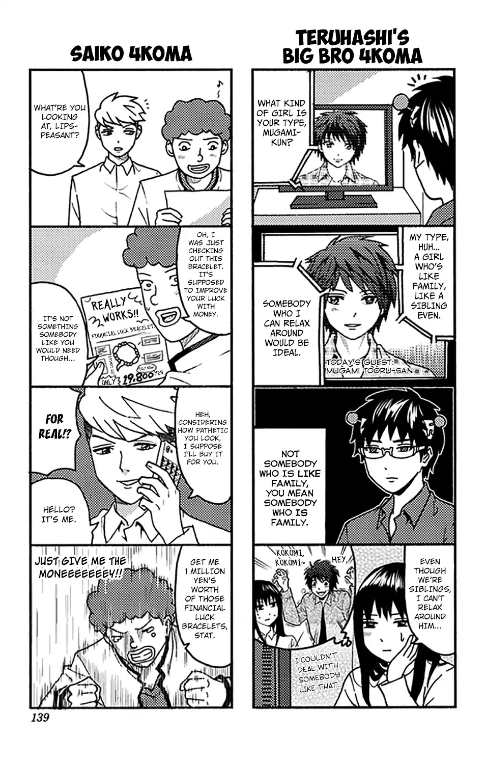 Saiki Kusuo no Sainan Chapter 279.5 page 8 - Chapter 279.5: 4koma Collection