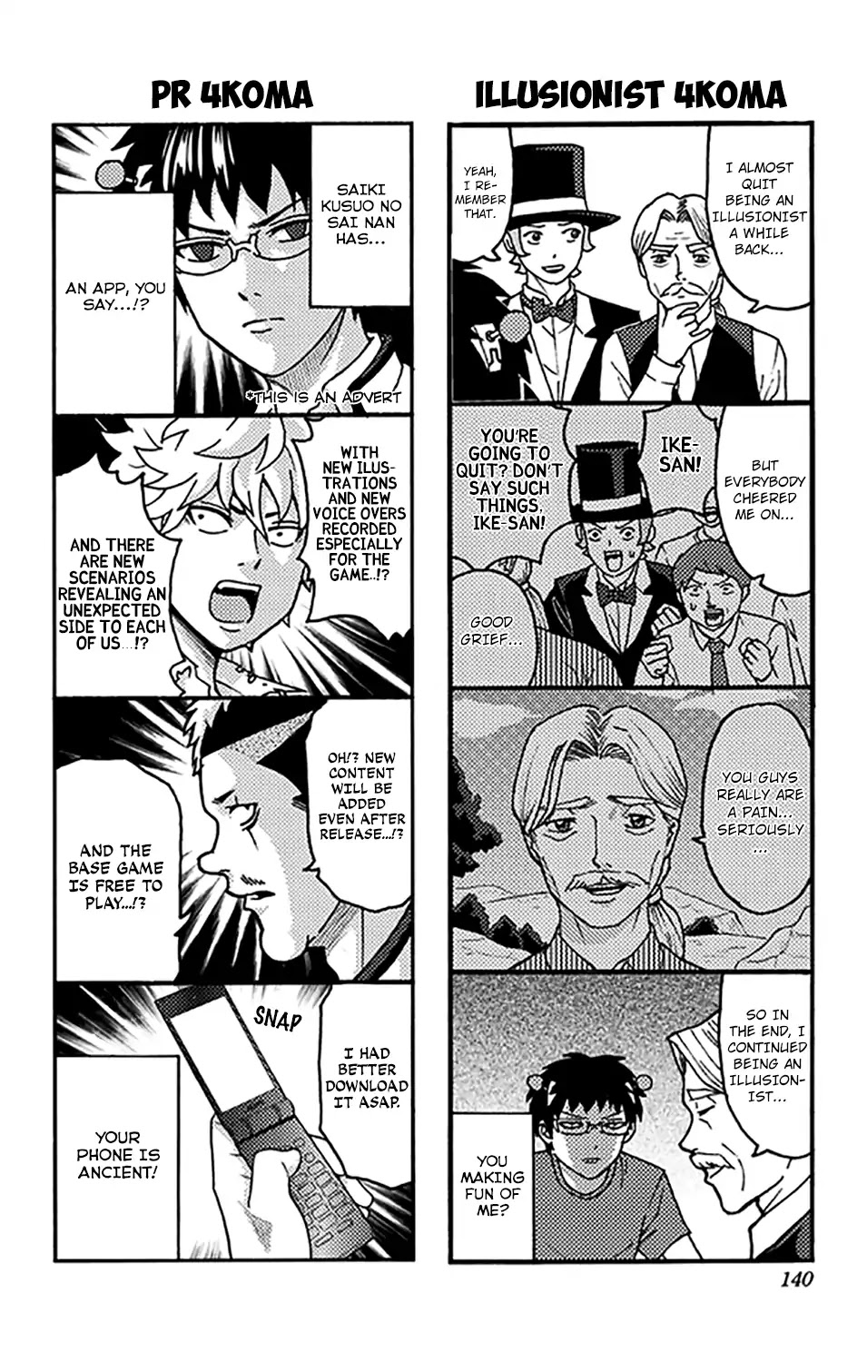 Saiki Kusuo no Sainan Chapter 279.5 page 9 - Chapter 279.5: 4koma Collection