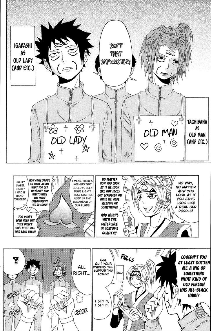 Saiki Kusuo no Sainan Chapter 29.5 page 3 - Chapter 29.5 : Special Oneshot: Improvisational Theatre