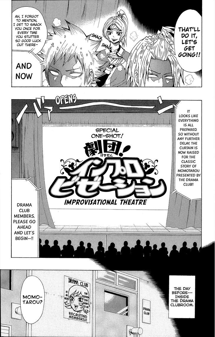 Saiki Kusuo no Sainan Chapter 29.5 page 4 - Chapter 29.5 : Special Oneshot: Improvisational Theatre