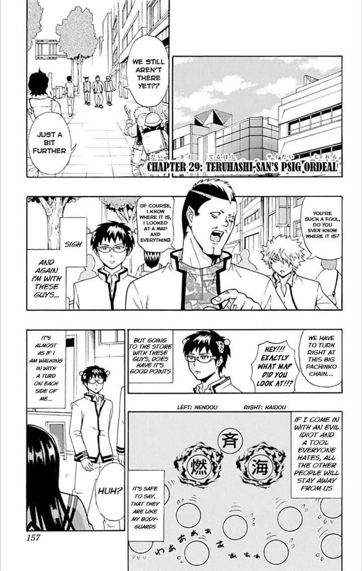Saiki Kusuo no Sainan Chapter 29 page 1 - Chapter 29