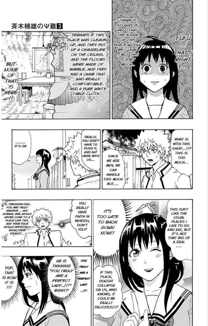 Saiki Kusuo no Sainan Chapter 29 page 11 - Chapter 29