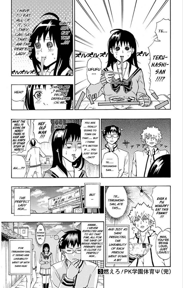 Saiki Kusuo no Sainan Chapter 29 page 15 - Chapter 29