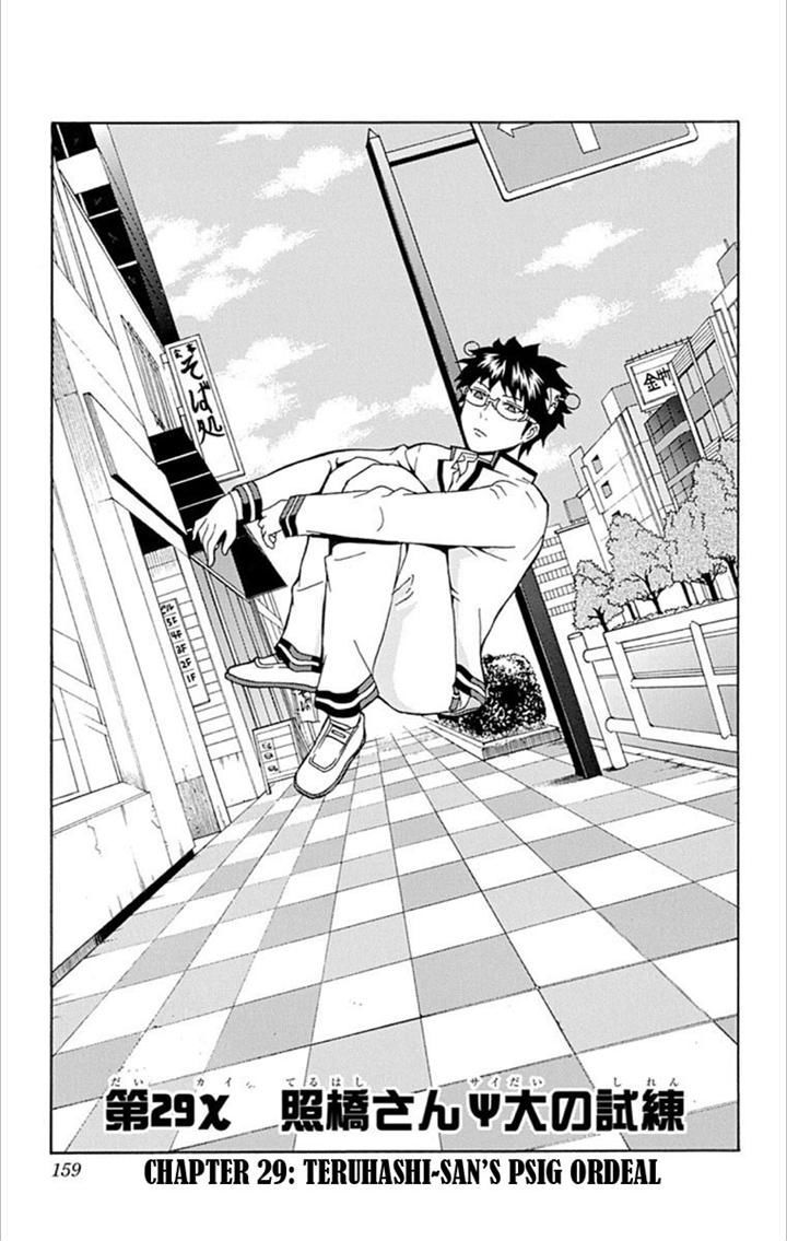 Saiki Kusuo no Sainan Chapter 29 page 3 - Chapter 29