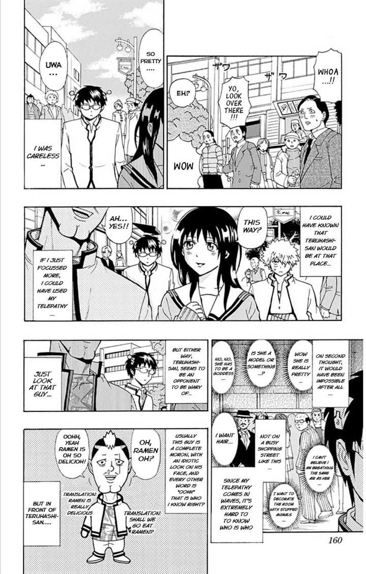 Saiki Kusuo no Sainan Chapter 29 page 4 - Chapter 29