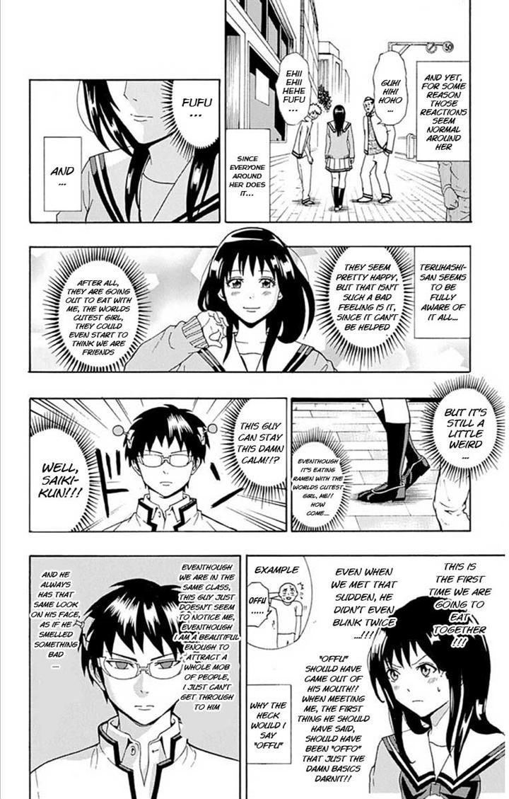 Saiki Kusuo no Sainan Chapter 29 page 6 - Chapter 29