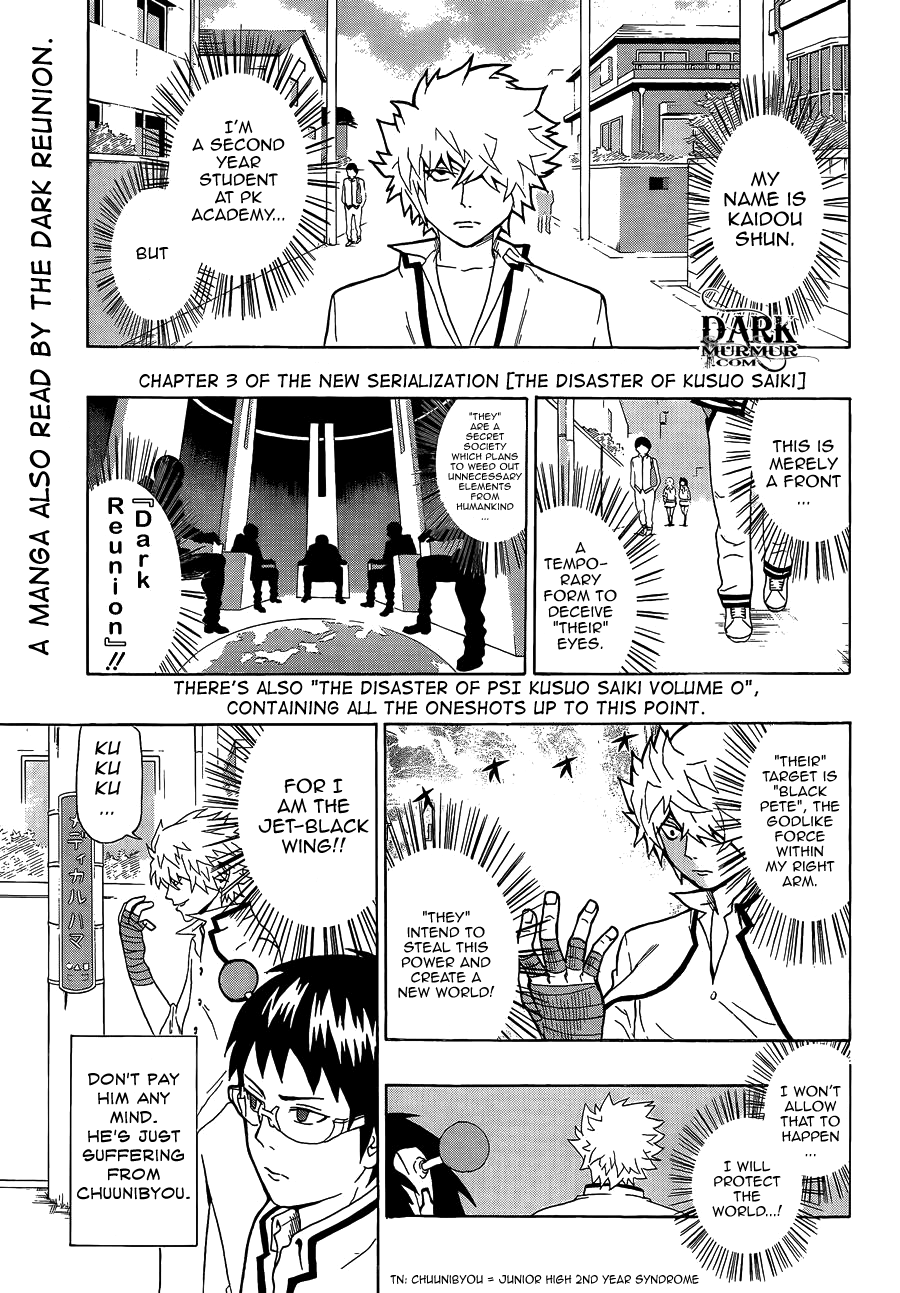 Saiki Kusuo no Sainan Chapter 3 page 1 - Chapter 3: The Jet-Black Wing, Kaidou Shun