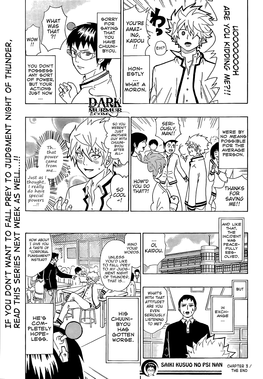 Saiki Kusuo no Sainan Chapter 3 page 17 - Chapter 3: The Jet-Black Wing, Kaidou Shun