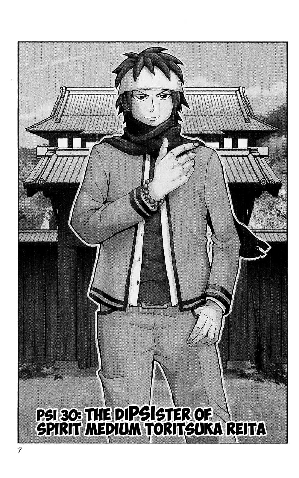 Saiki Kusuo no Sainan Chapter 30.2 page 10 - Chapter 30 v2 : The DiPSIster of Spirit Medium Toritsuka Reita