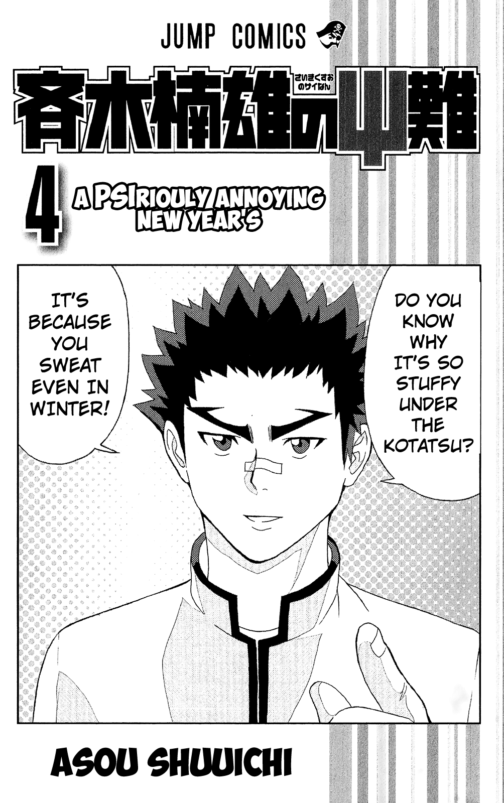 Saiki Kusuo no Sainan Chapter 30.2 page 6 - Chapter 30 v2 : The DiPSIster of Spirit Medium Toritsuka Reita