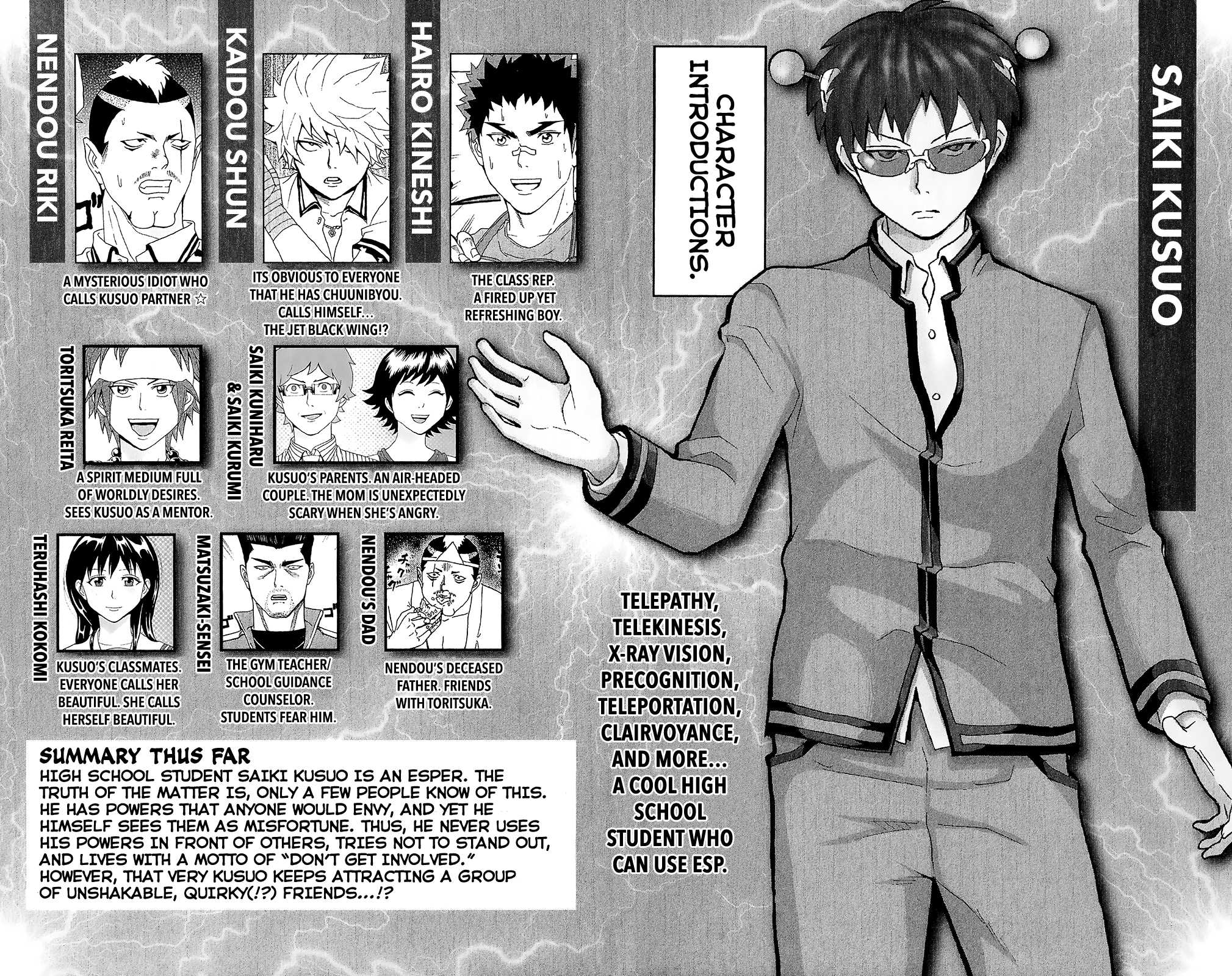 Saiki Kusuo no Sainan Chapter 30.2 page 7 - Chapter 30 v2 : The DiPSIster of Spirit Medium Toritsuka Reita