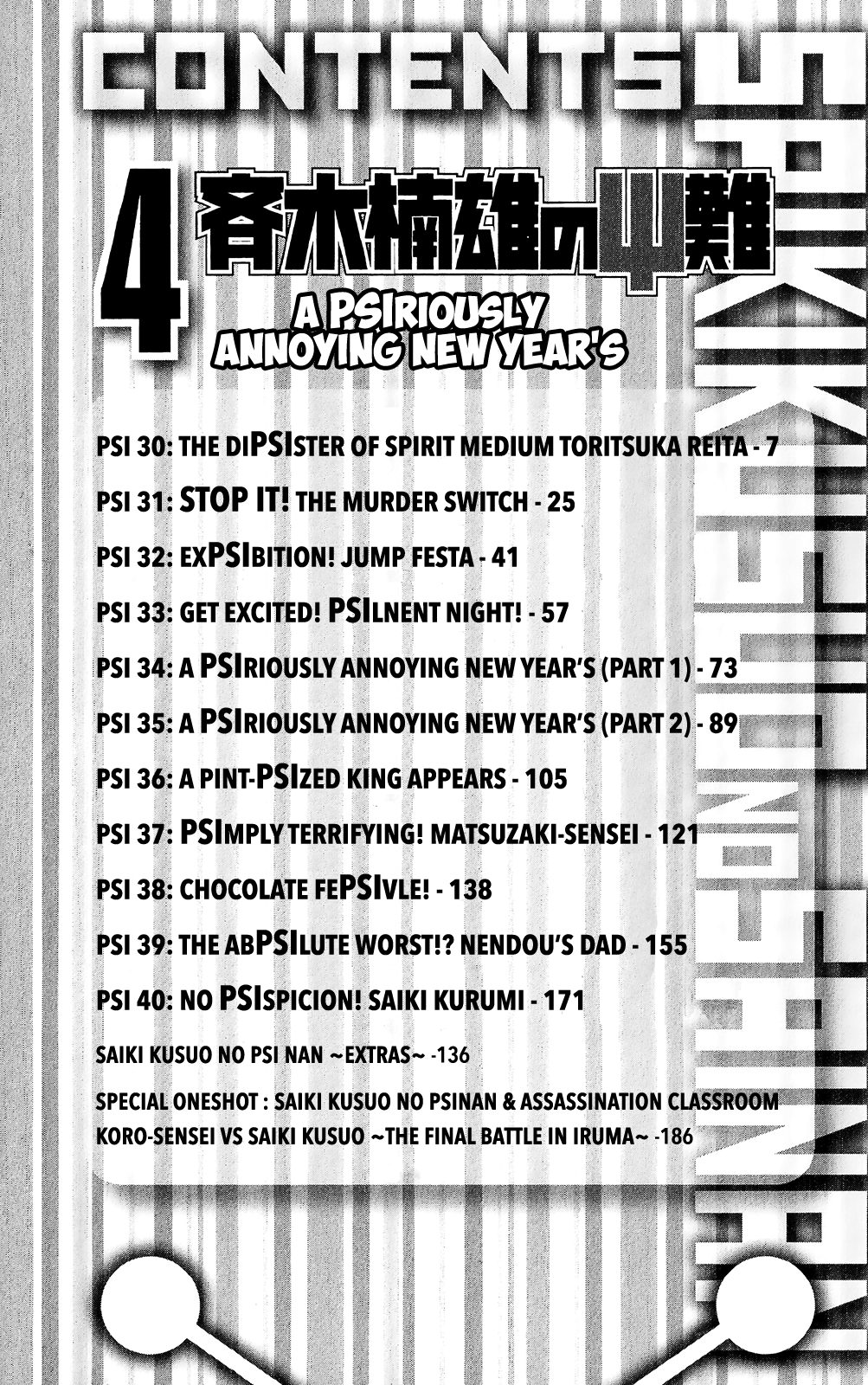 Saiki Kusuo no Sainan Chapter 30.2 page 8 - Chapter 30 v2 : The DiPSIster of Spirit Medium Toritsuka Reita