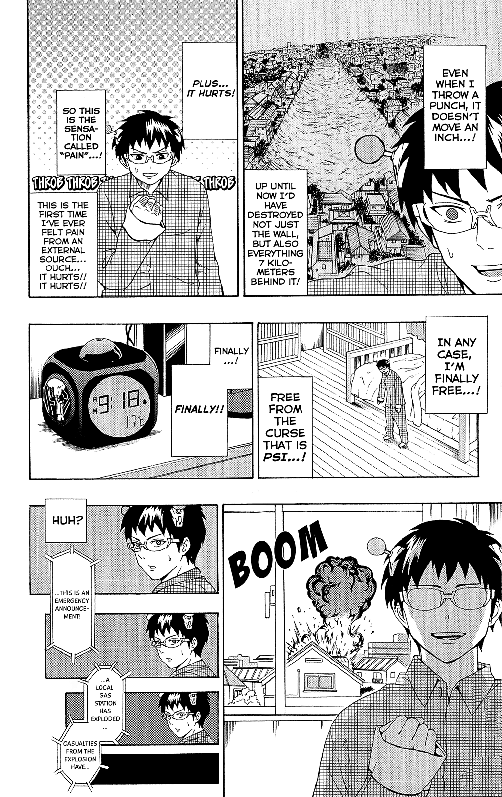 Saiki Kusuo no Sainan Chapter 31.2 page 3 - Chapter 31 v2 : STOP IT! The Murder Switch!