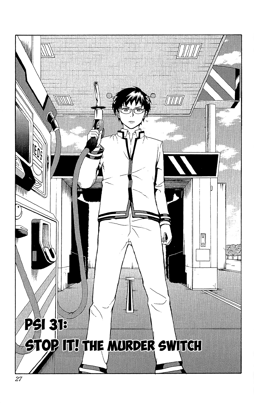 Saiki Kusuo no Sainan Chapter 31.2 page 4 - Chapter 31 v2 : STOP IT! The Murder Switch!