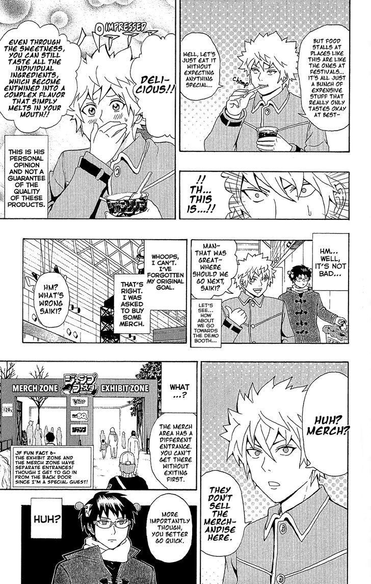 Saiki Kusuo no Sainan Chapter 32 page 10 - Chapter 32 : ExPSIbition! Jump Festa