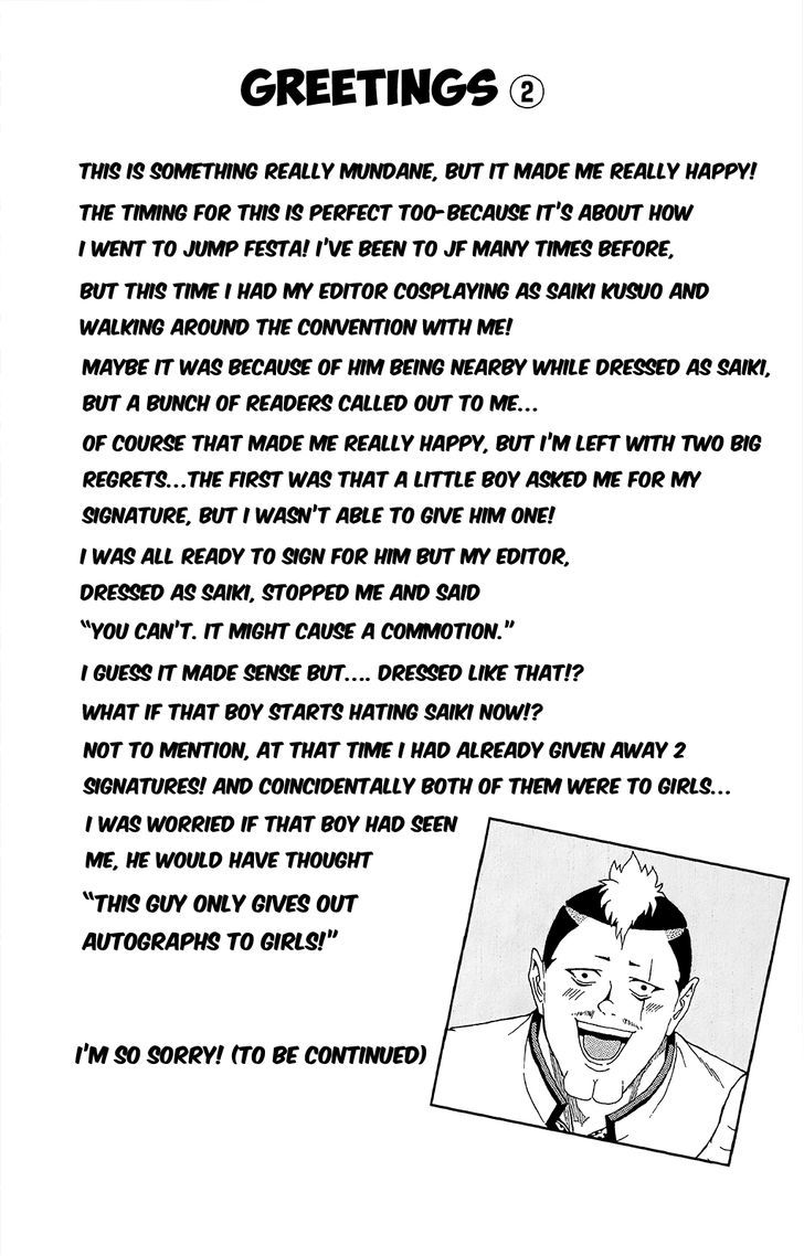 Saiki Kusuo no Sainan Chapter 32 page 17 - Chapter 32 : ExPSIbition! Jump Festa