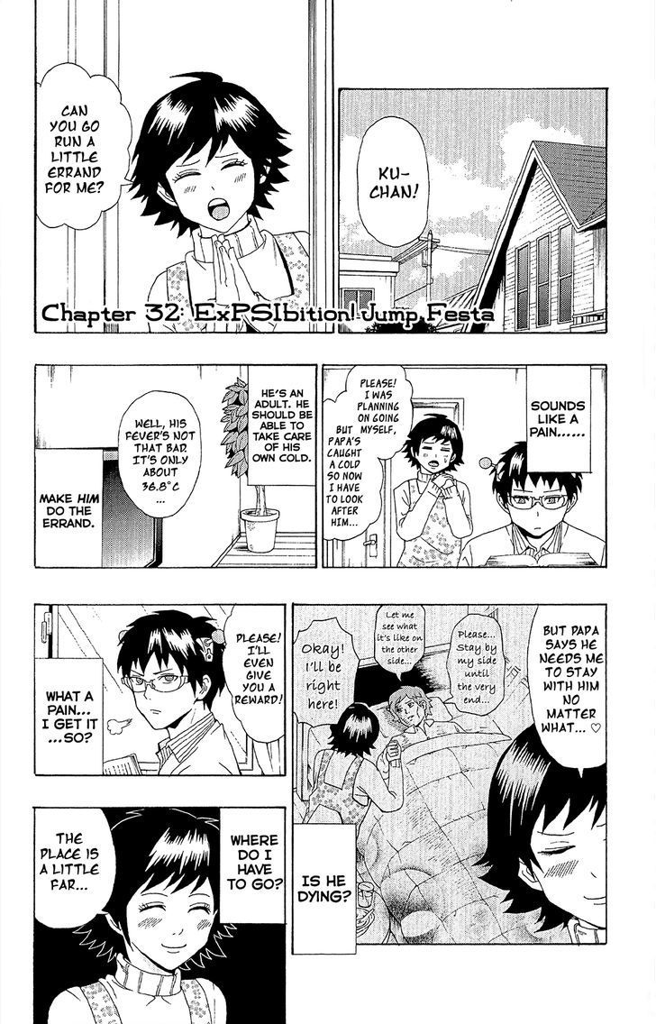 Saiki Kusuo no Sainan Chapter 32 page 2 - Chapter 32 : ExPSIbition! Jump Festa