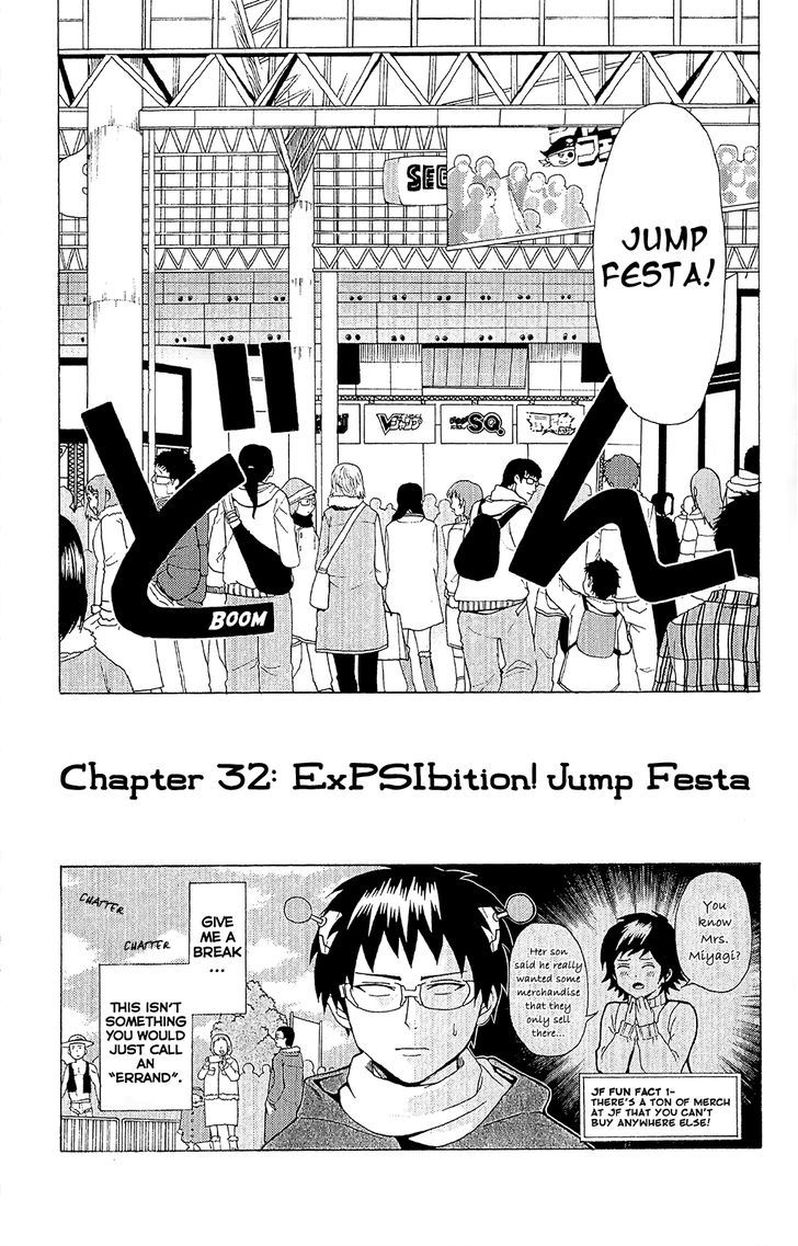 Saiki Kusuo no Sainan Chapter 32 page 3 - Chapter 32 : ExPSIbition! Jump Festa