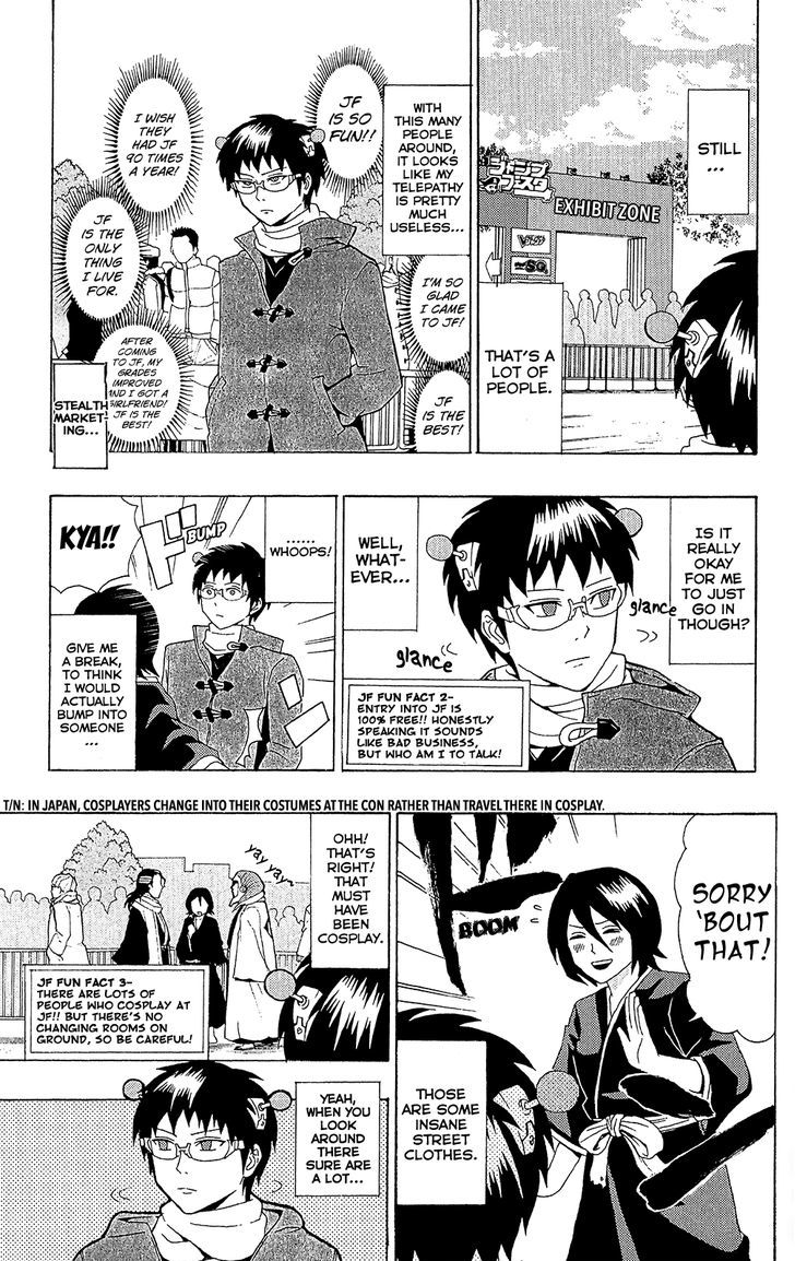 Saiki Kusuo no Sainan Chapter 32 page 4 - Chapter 32 : ExPSIbition! Jump Festa