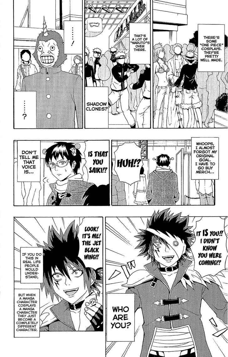 Saiki Kusuo no Sainan Chapter 32 page 5 - Chapter 32 : ExPSIbition! Jump Festa