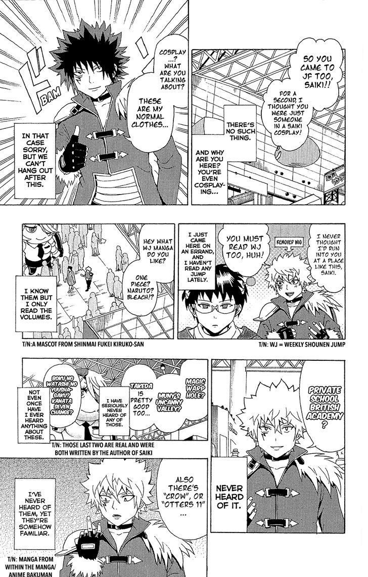 Saiki Kusuo no Sainan Chapter 32 page 6 - Chapter 32 : ExPSIbition! Jump Festa
