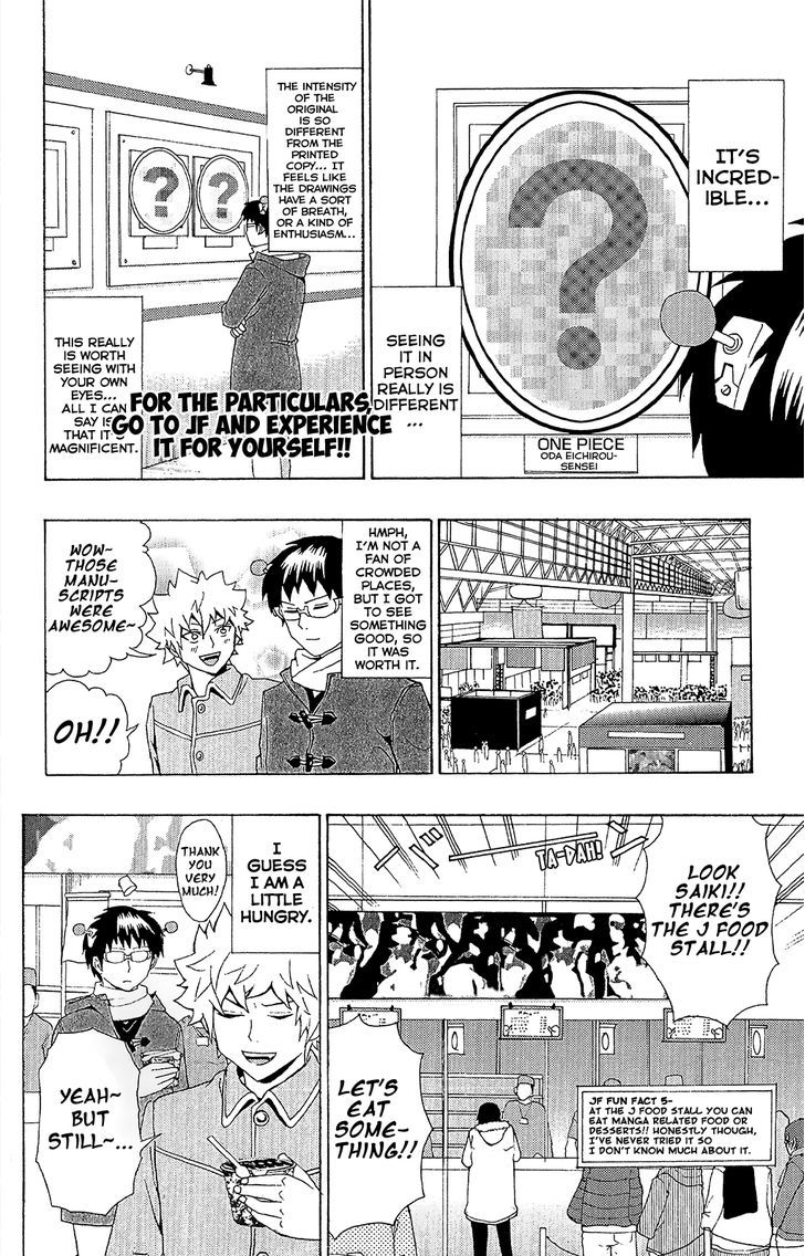 Saiki Kusuo no Sainan Chapter 32 page 9 - Chapter 32 : ExPSIbition! Jump Festa