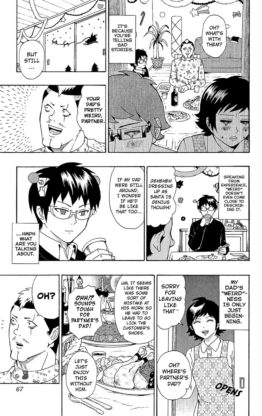 Saiki Kusuo no Sainan Chapter 33 page 12 - Chapter 33 : Get excited! PSIlnent night! (PSI Ver.)
