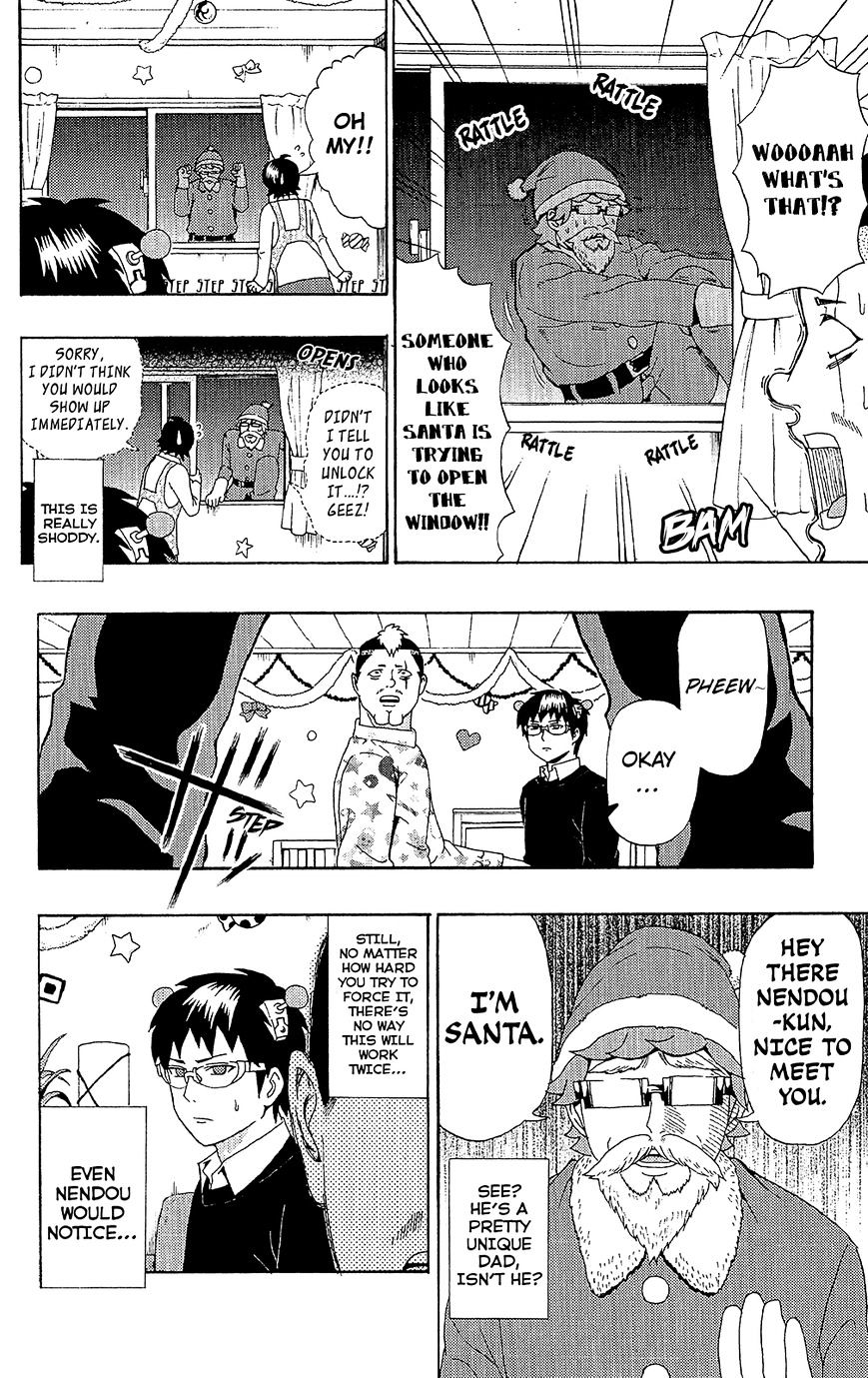 Saiki Kusuo no Sainan Chapter 33 page 13 - Chapter 33 : Get excited! PSIlnent night! (PSI Ver.)