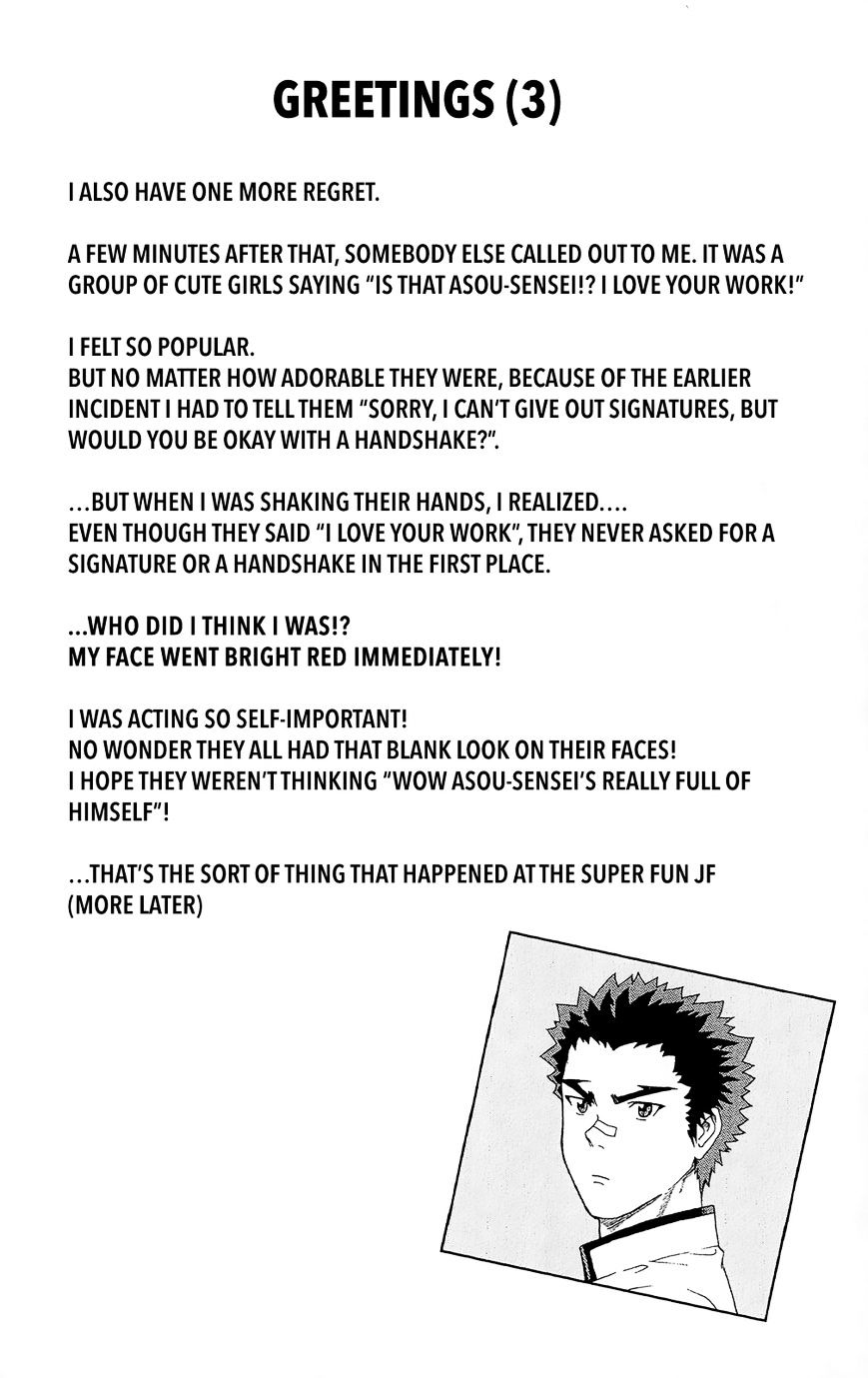 Saiki Kusuo no Sainan Chapter 33 page 17 - Chapter 33 : Get excited! PSIlnent night! (PSI Ver.)