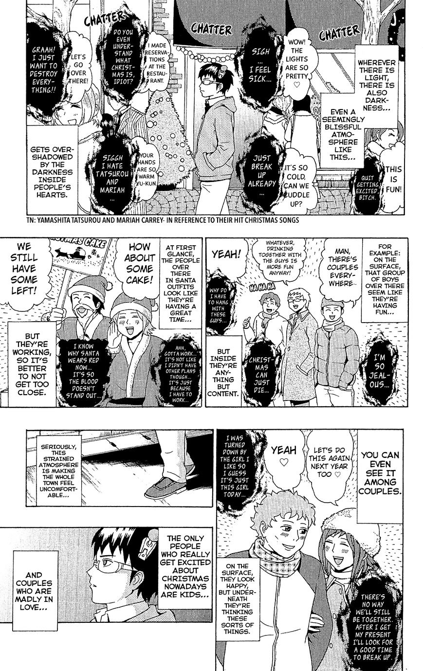 Saiki Kusuo no Sainan Chapter 33 page 4 - Chapter 33 : Get excited! PSIlnent night! (PSI Ver.)