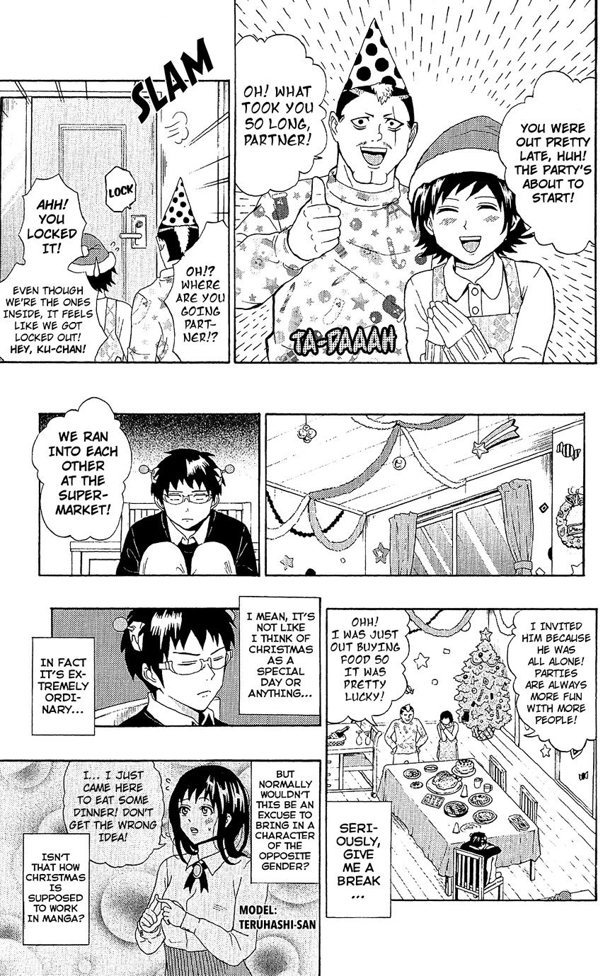Saiki Kusuo no Sainan Chapter 33 page 6 - Chapter 33 : Get excited! PSIlnent night! (PSI Ver.)
