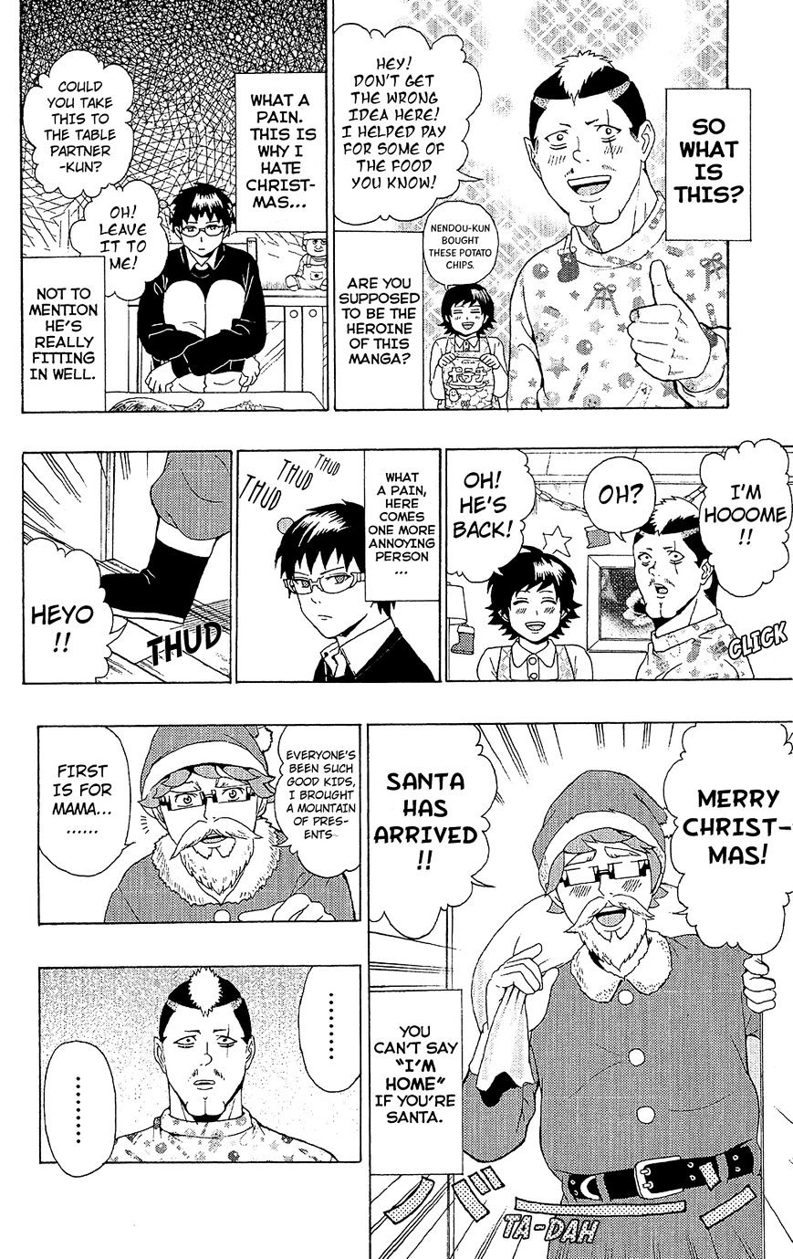 Saiki Kusuo no Sainan Chapter 33 page 7 - Chapter 33 : Get excited! PSIlnent night! (PSI Ver.)