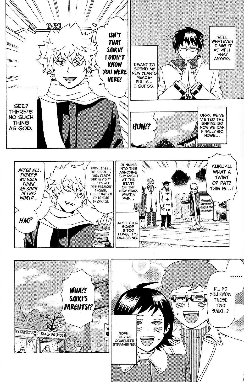 Saiki Kusuo no Sainan Chapter 34.2 page 5 - Chapter 34 : A PSIreously Annoying New Year's (part 1)v2