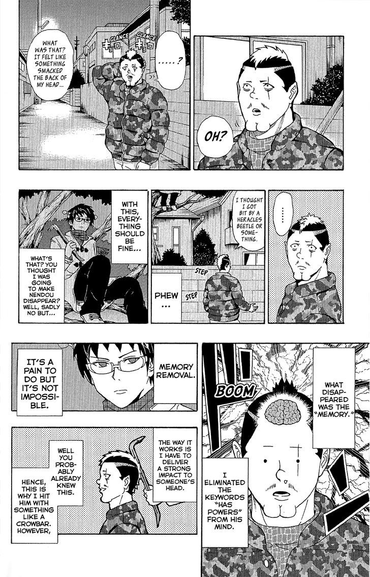 Saiki Kusuo no Sainan Chapter 35 page 11 - Chapter 35 : A PSIreously Annoying New Year's (part 2)