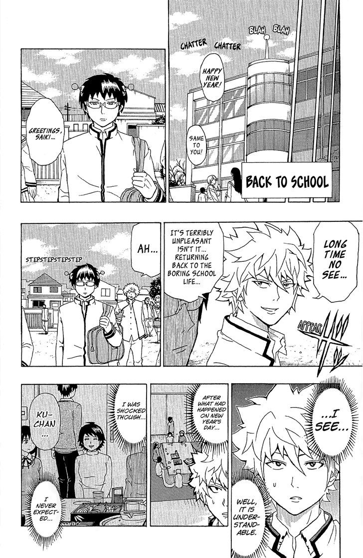Saiki Kusuo no Sainan Chapter 35 page 13 - Chapter 35 : A PSIreously Annoying New Year's (part 2)