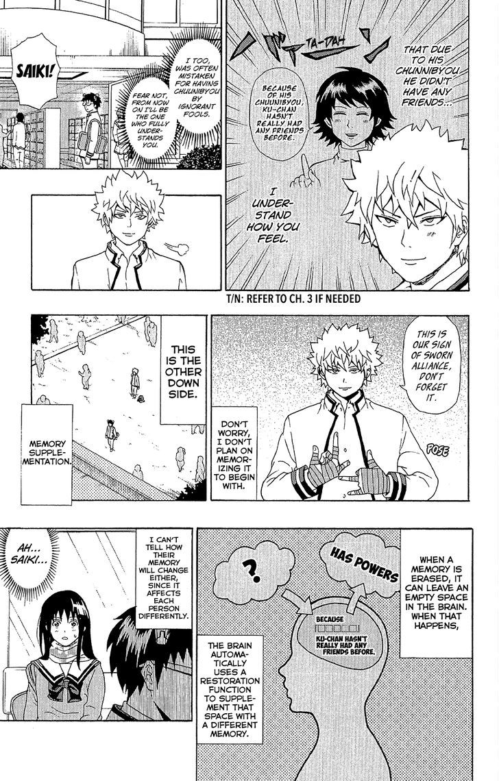Saiki Kusuo no Sainan Chapter 35 page 14 - Chapter 35 : A PSIreously Annoying New Year's (part 2)
