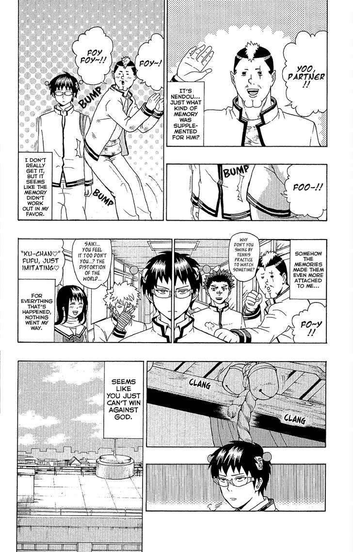Saiki Kusuo no Sainan Chapter 35 page 16 - Chapter 35 : A PSIreously Annoying New Year's (part 2)