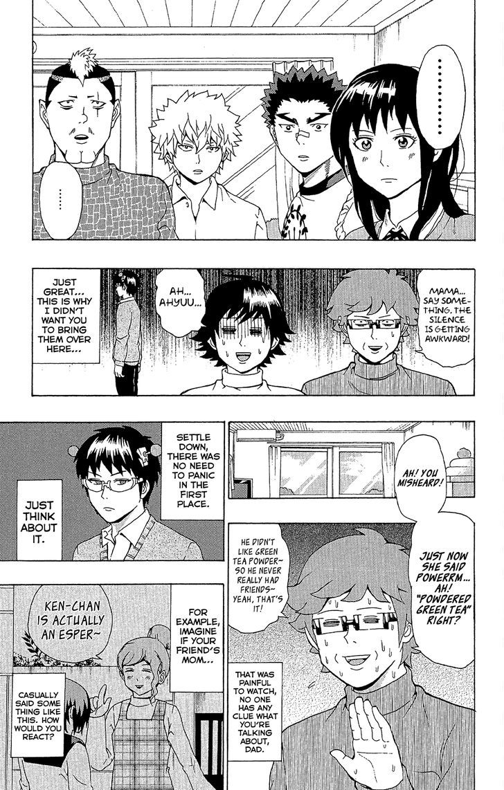 Saiki Kusuo no Sainan Chapter 35 page 4 - Chapter 35 : A PSIreously Annoying New Year's (part 2)