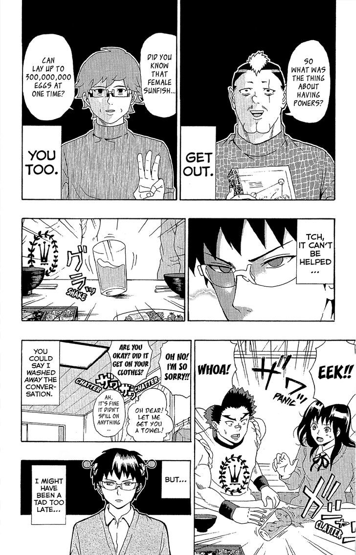 Saiki Kusuo no Sainan Chapter 35 page 7 - Chapter 35 : A PSIreously Annoying New Year's (part 2)