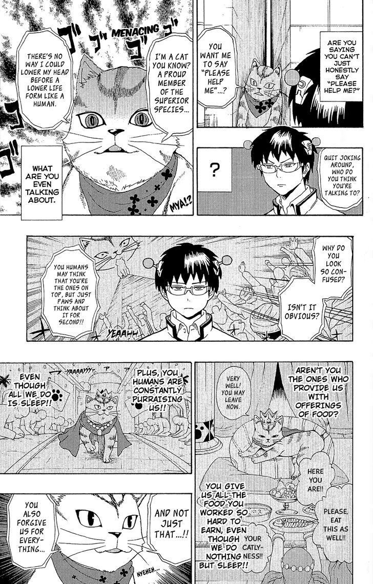 Saiki Kusuo no Sainan Chapter 36 page 10 - Chapter 36 : A Pint-PSIzed King Appears