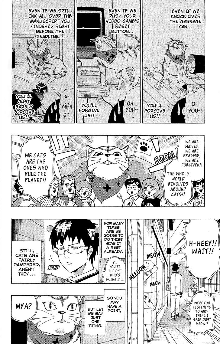 Saiki Kusuo no Sainan Chapter 36 page 11 - Chapter 36 : A Pint-PSIzed King Appears