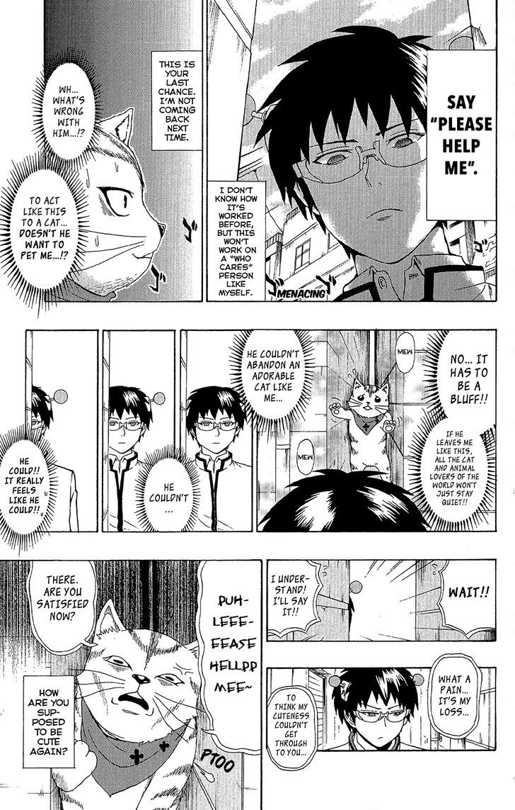 Saiki Kusuo no Sainan Chapter 36 page 12 - Chapter 36 : A Pint-PSIzed King Appears